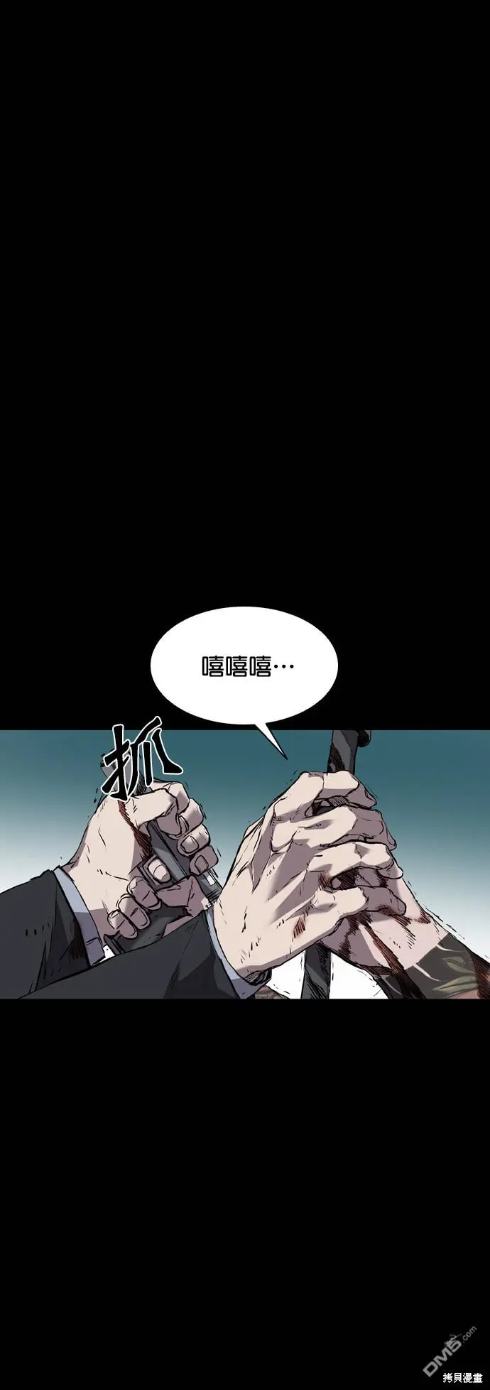 第108话 第50页