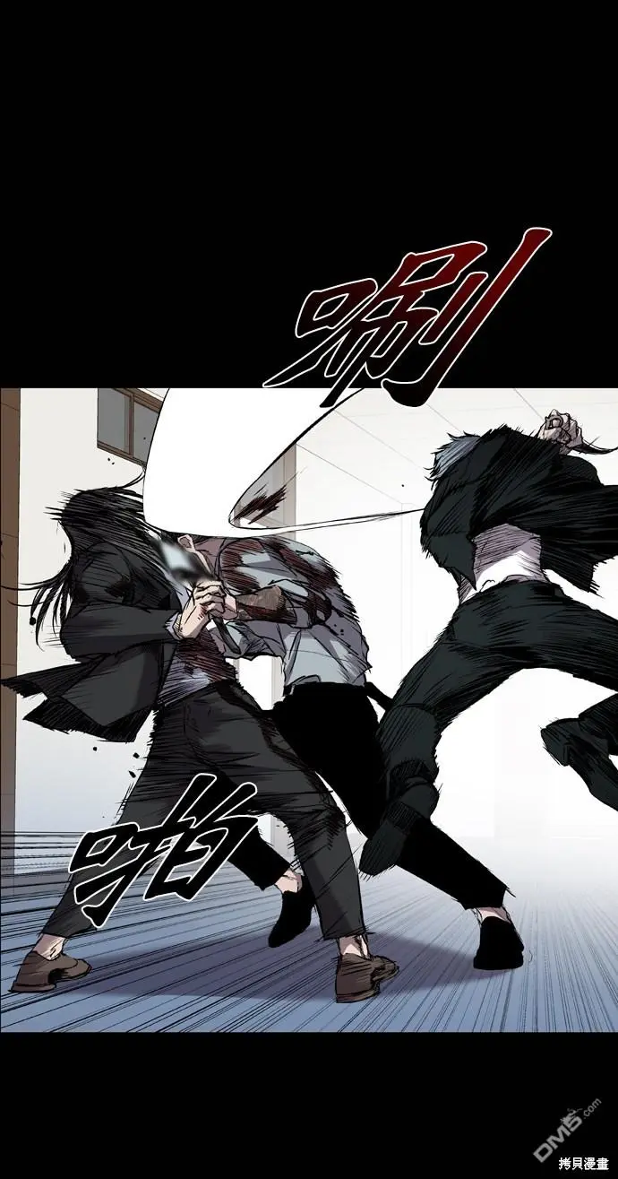 第108话 第54页