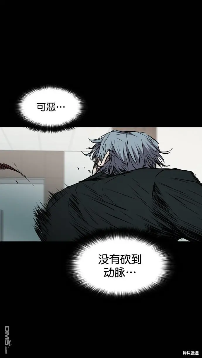 第108话 第55页