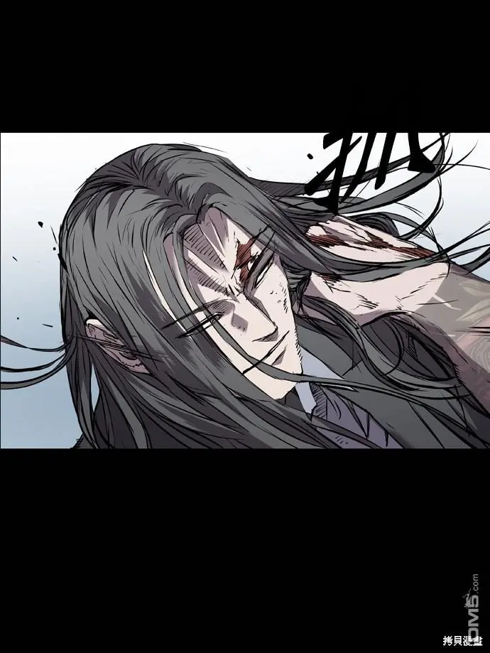 第108话 第57页