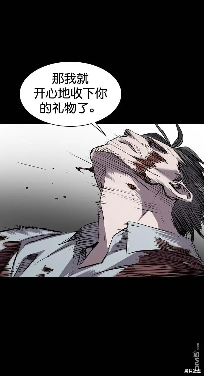 第108话 第58页