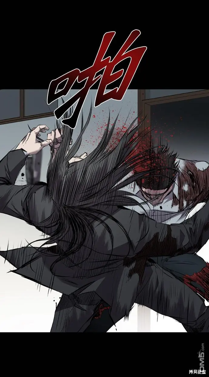 第108话 第59页