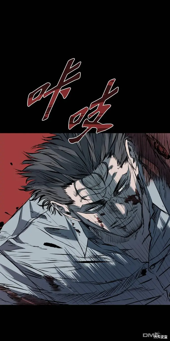 第108话 第60页