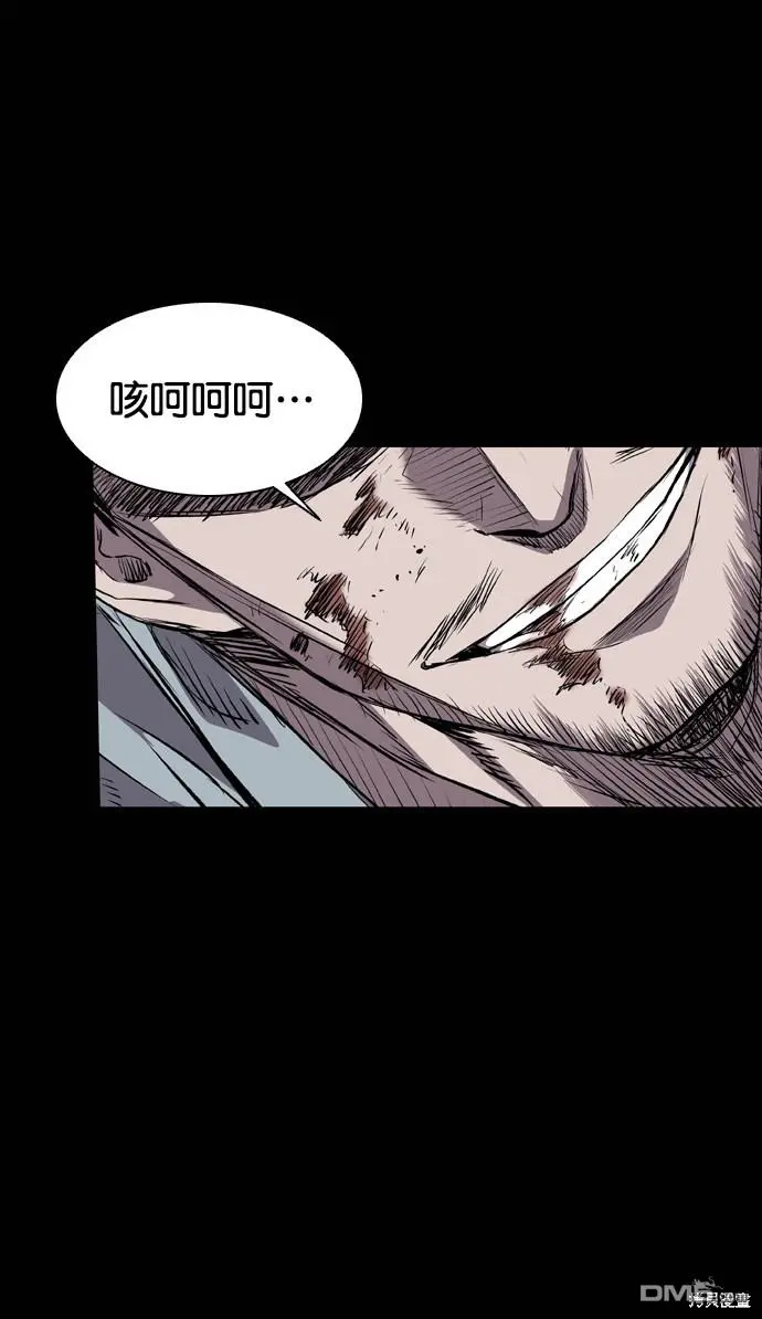 第108话 第61页