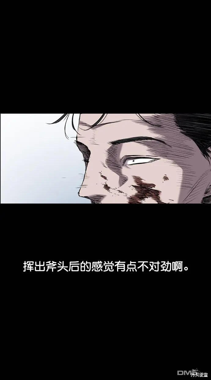 第108话 第73页