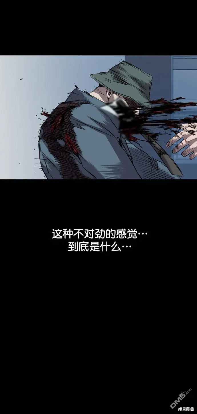 第108话 第74页
