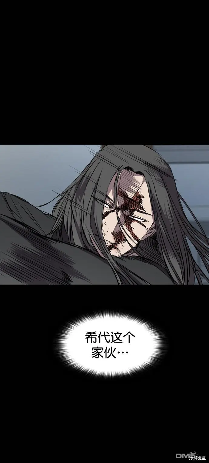第108话 第81页