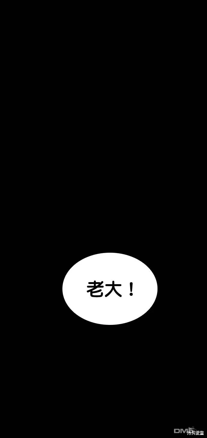 第108话 第86页