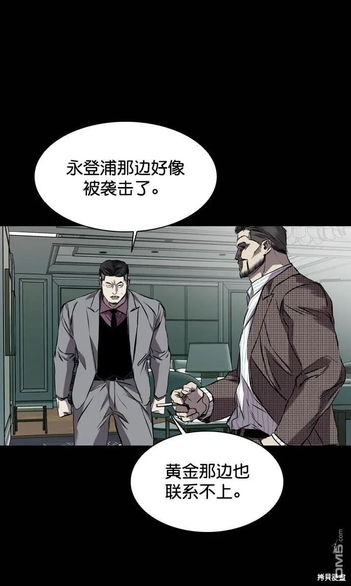 第108话 第88页