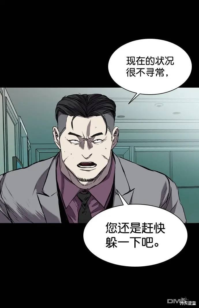 第108话 第89页