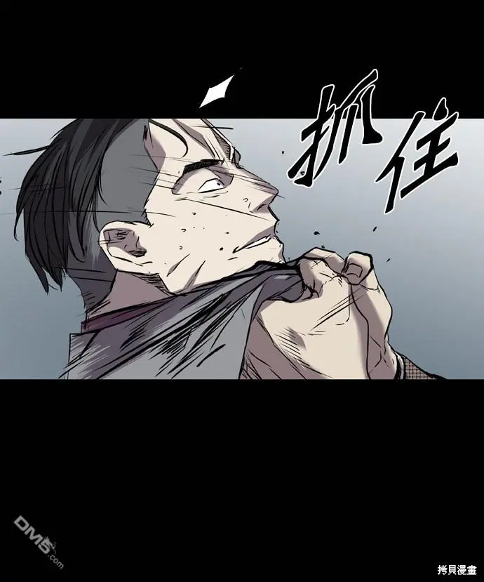 第108话 第91页