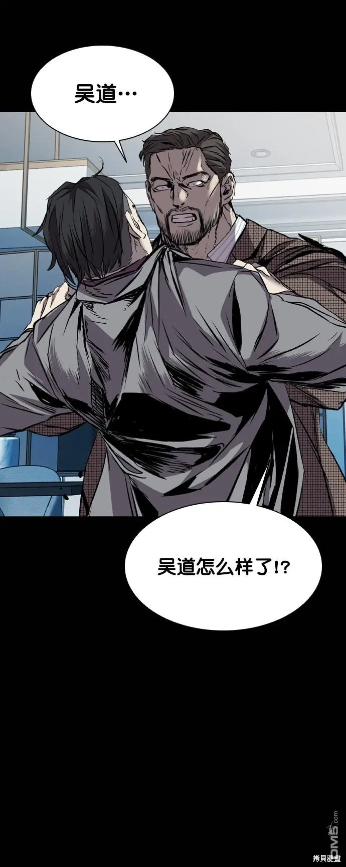 第108话 第92页