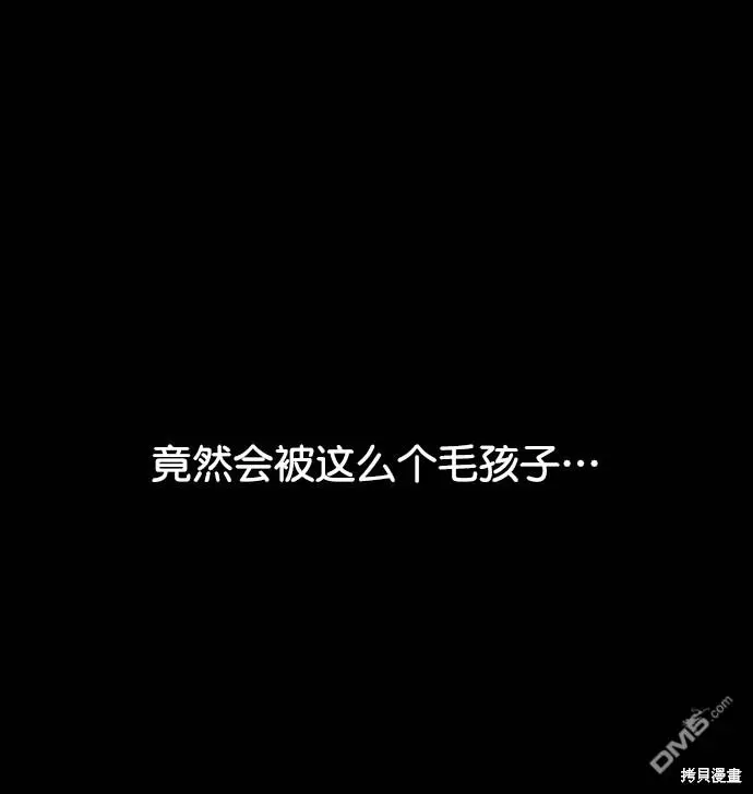 第108话 第100页