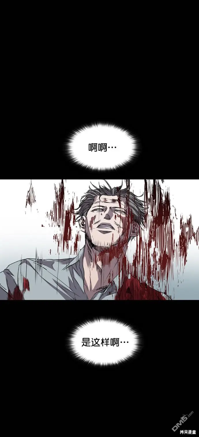 第108话 第102页