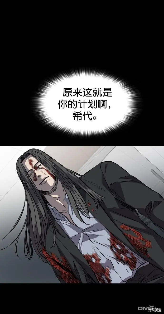 第108话 第103页