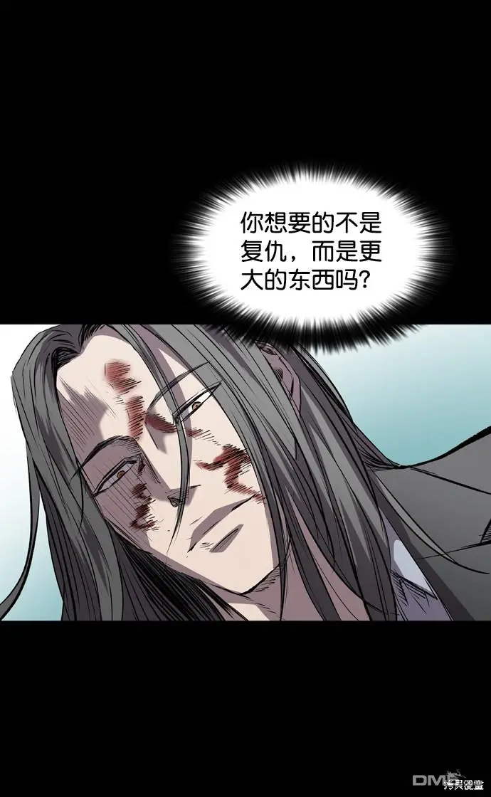 第108话 第105页