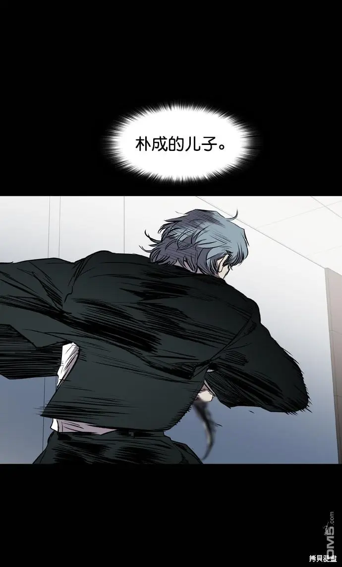 第108话 第108页