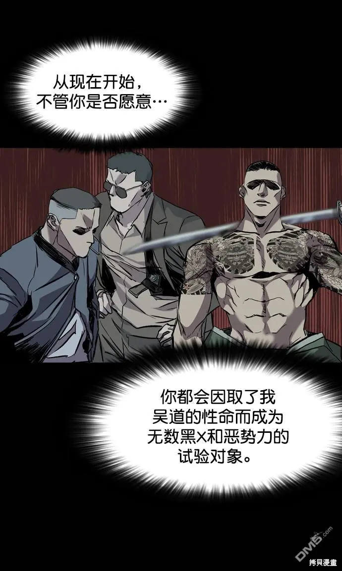 第108话 第109页