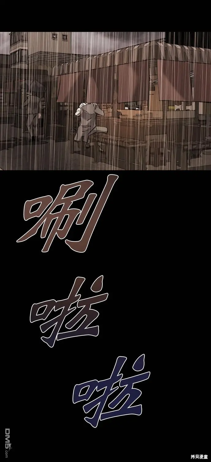 第108话 第117页