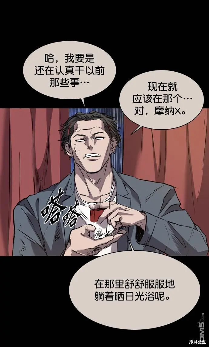 第108话 第119页