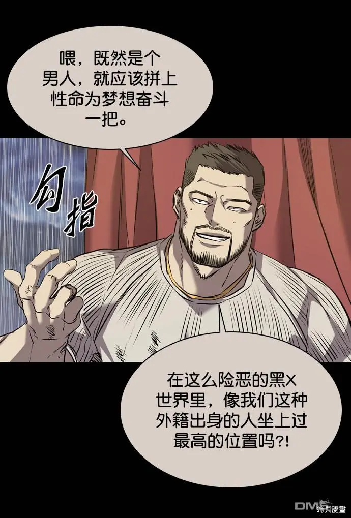 第108话 第120页