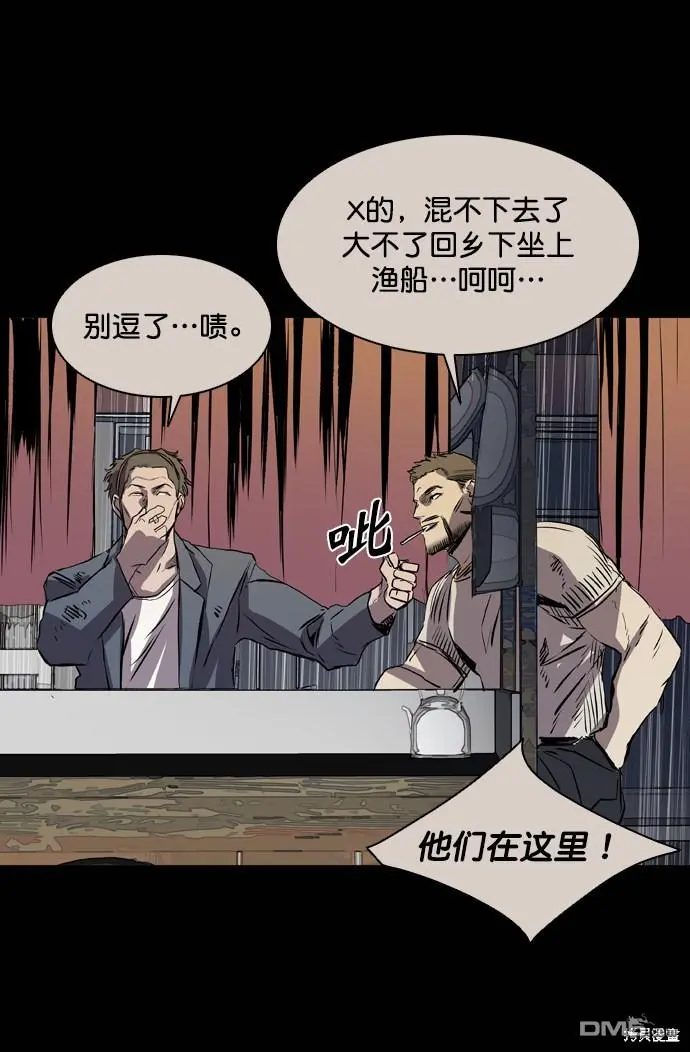 第108话 第121页