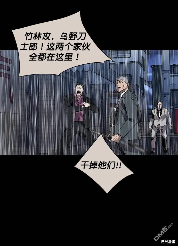 第108话 第122页