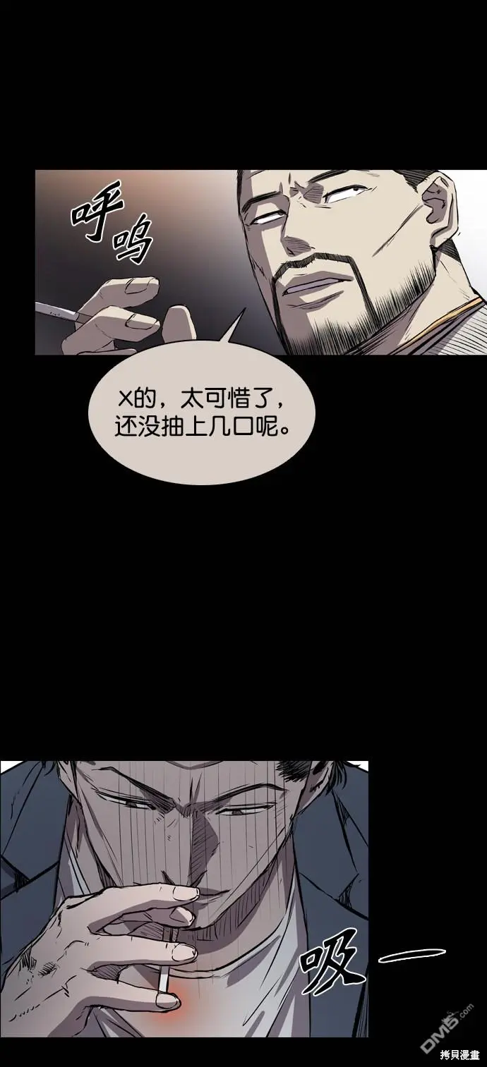 第108话 第123页