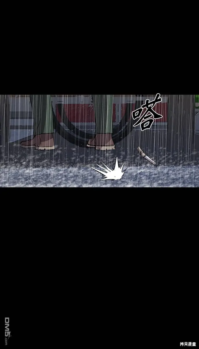 第108话 第124页