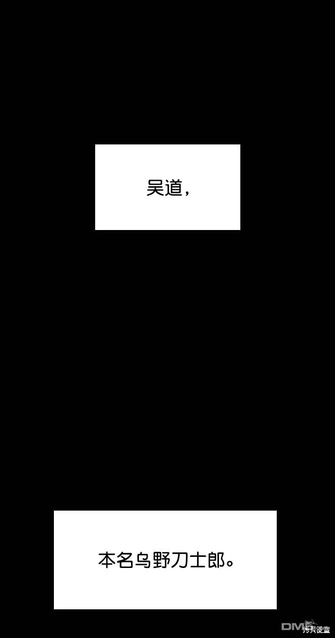 第108话 第126页
