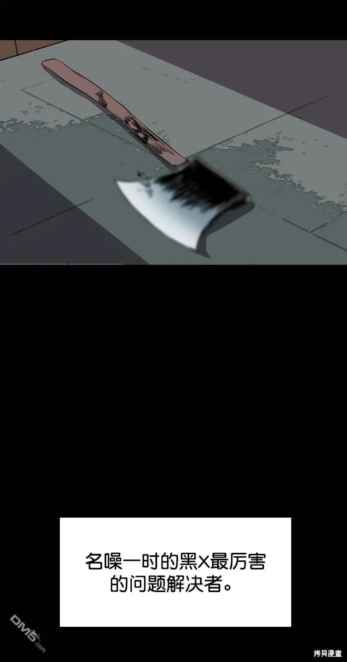 第108话 第127页