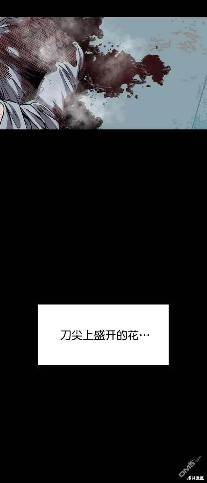 第108话 第128页