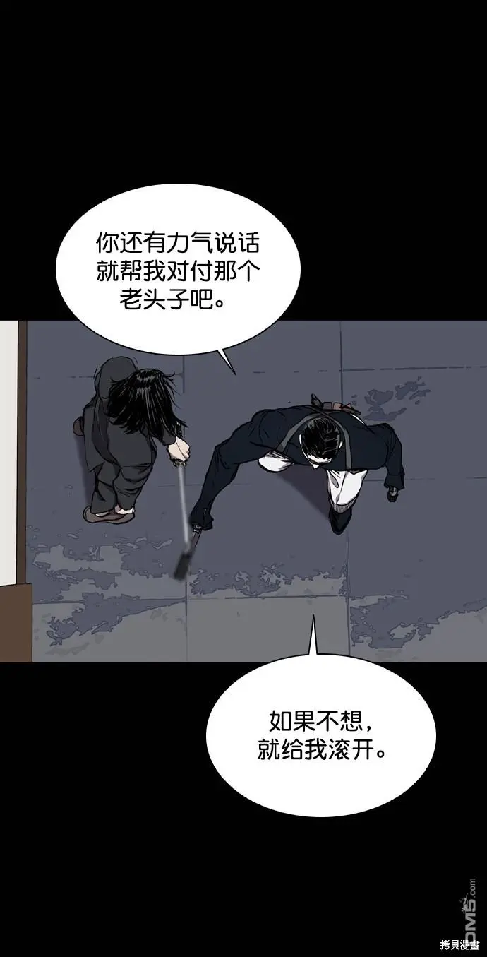 第107话 第2页