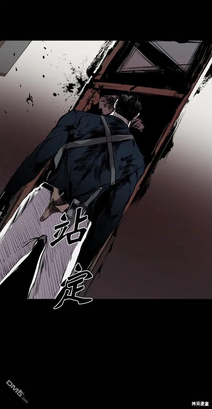 第107话 第5页