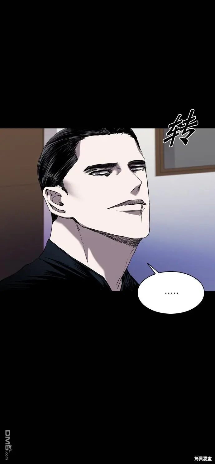 第107话 第6页