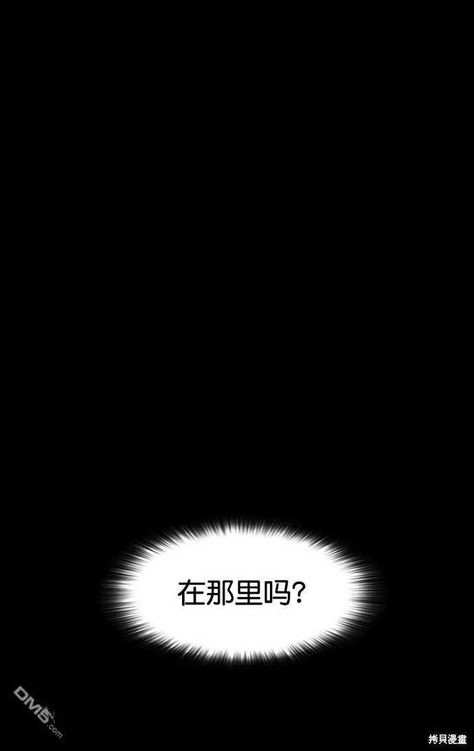 第107话 第9页