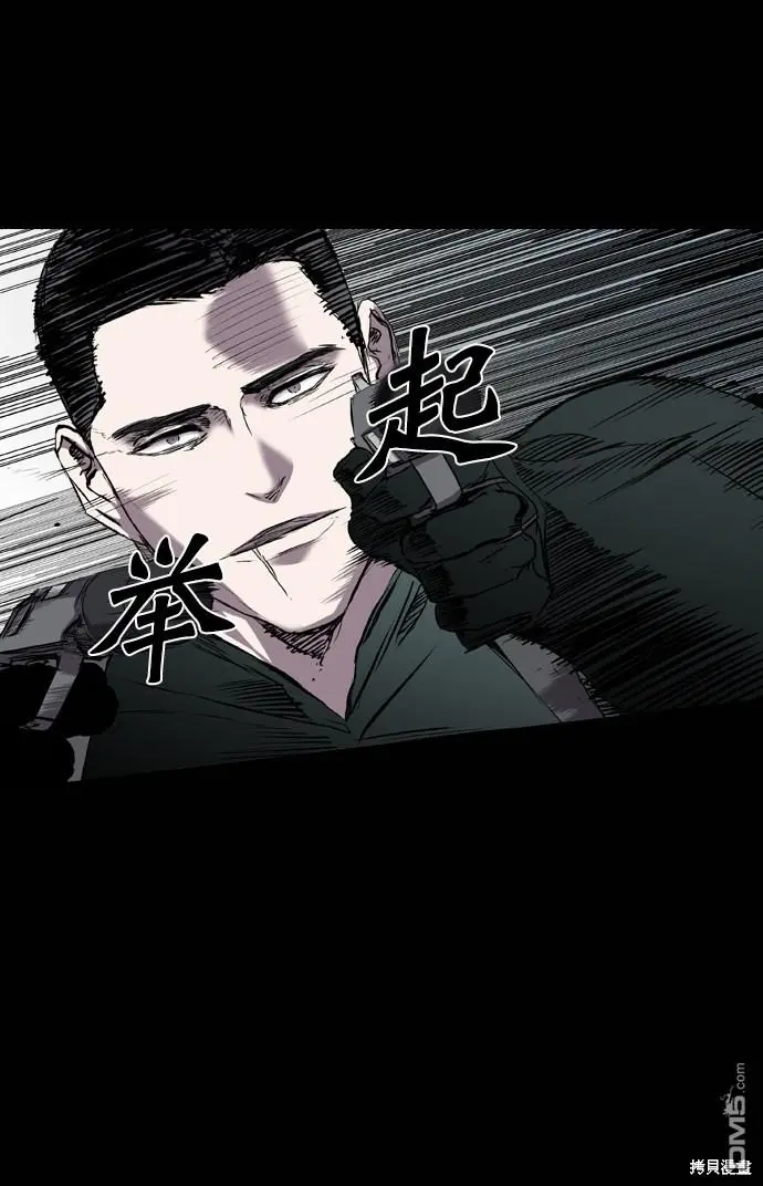 第107话 第11页
