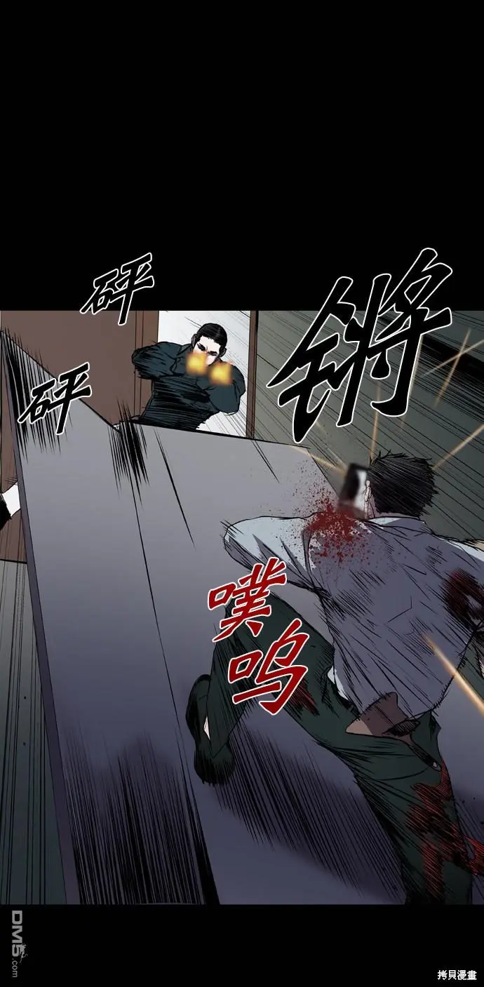 第107话 第13页