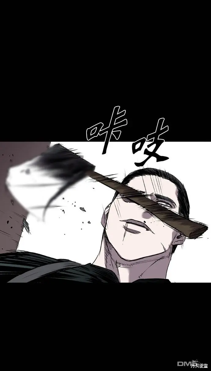 第107话 第14页