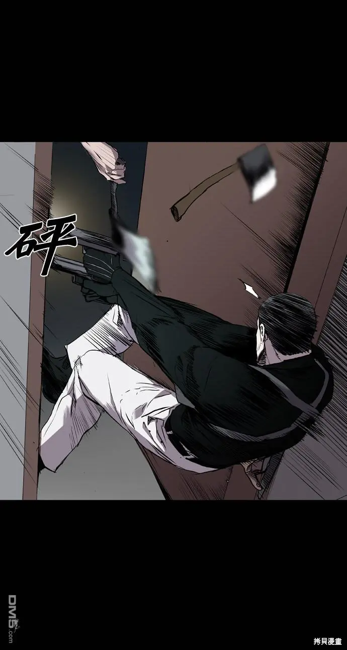 第107话 第15页