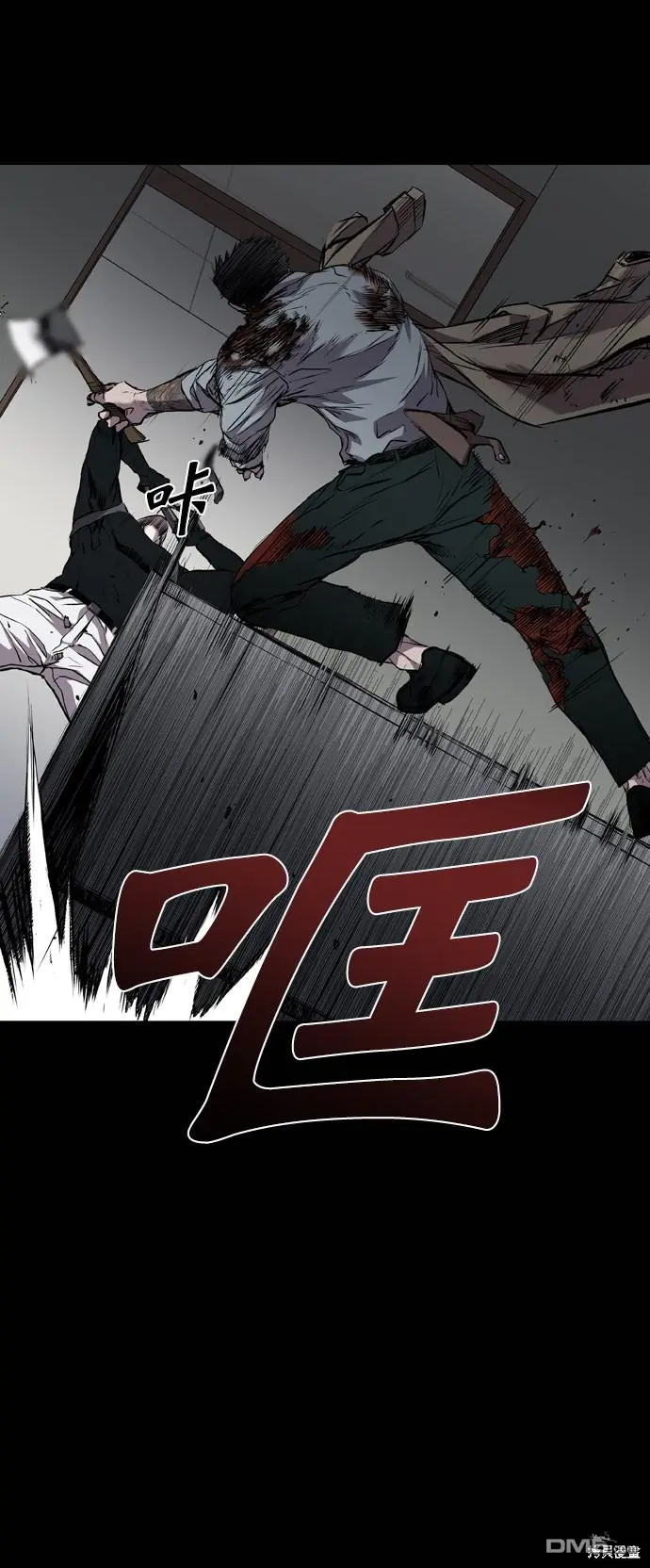 第107话 第17页