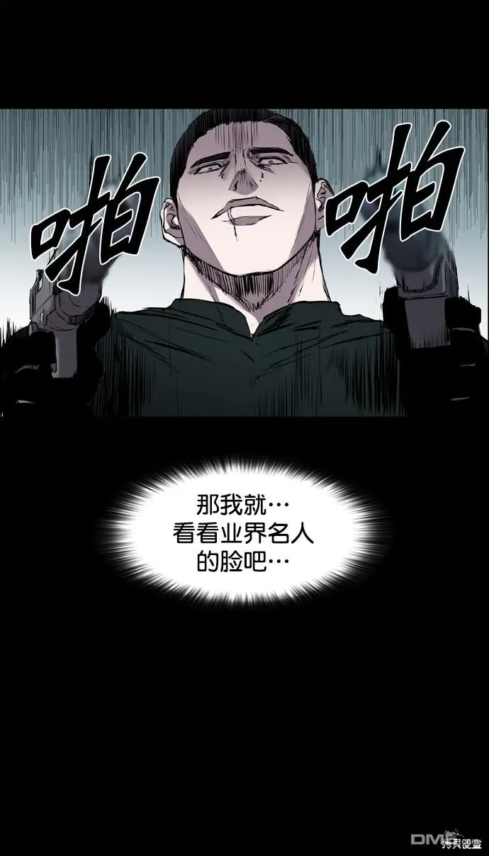 第107话 第18页
