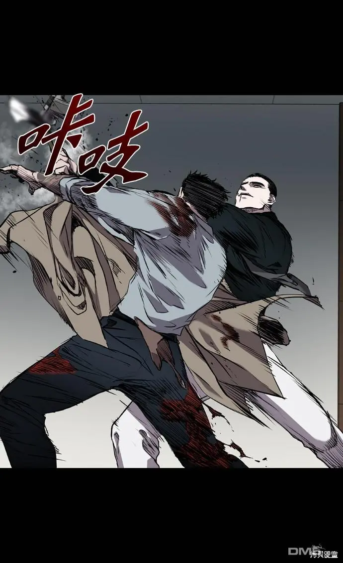 第107话 第21页