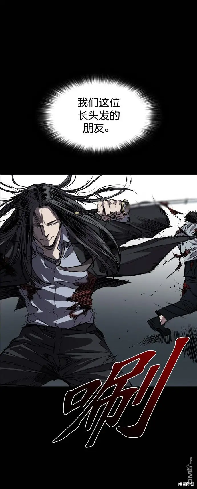 第107话 第23页
