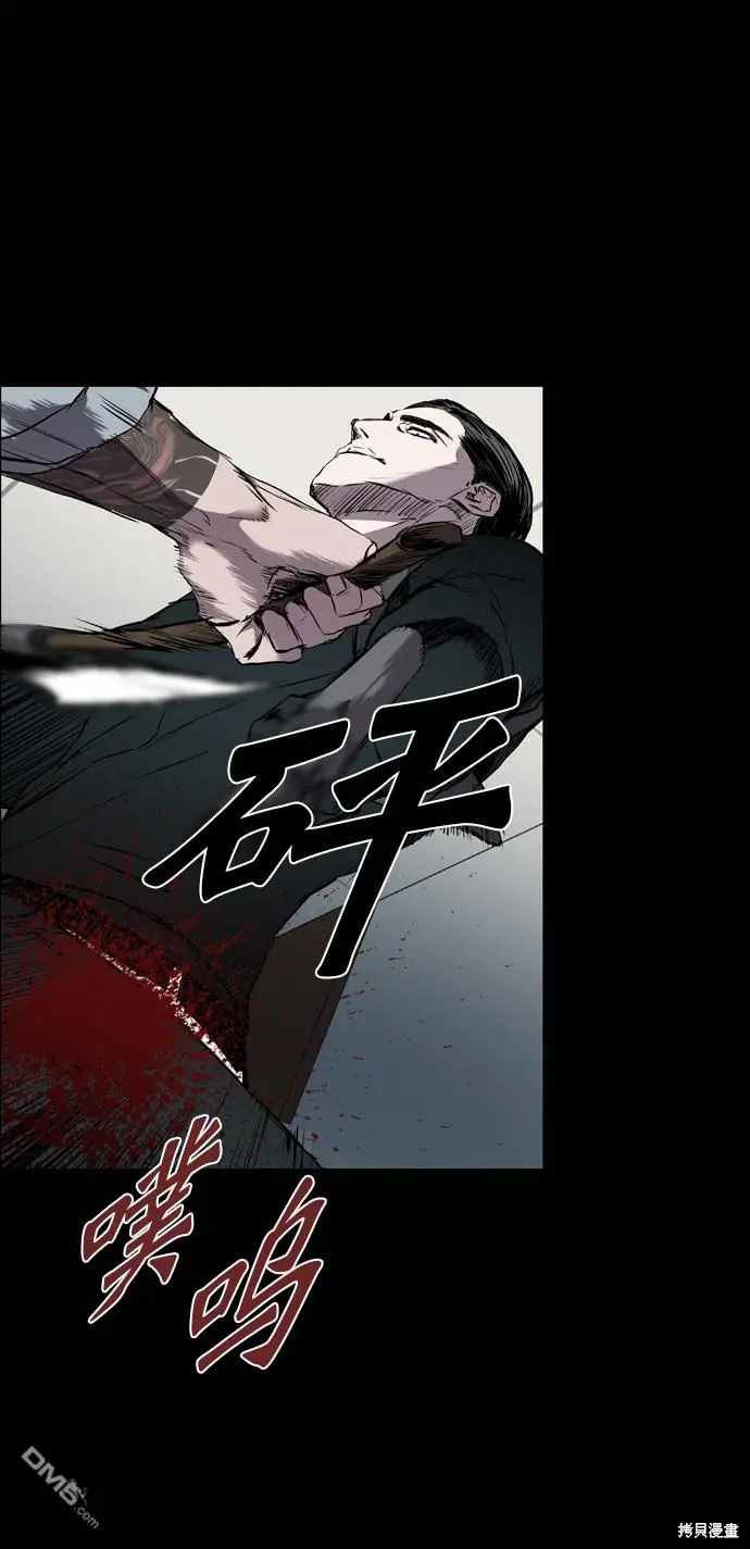 第107话 第24页