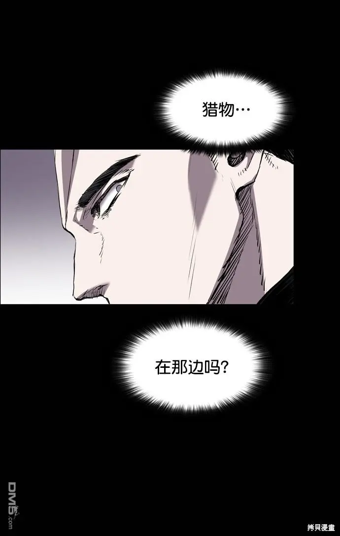 第107话 第40页