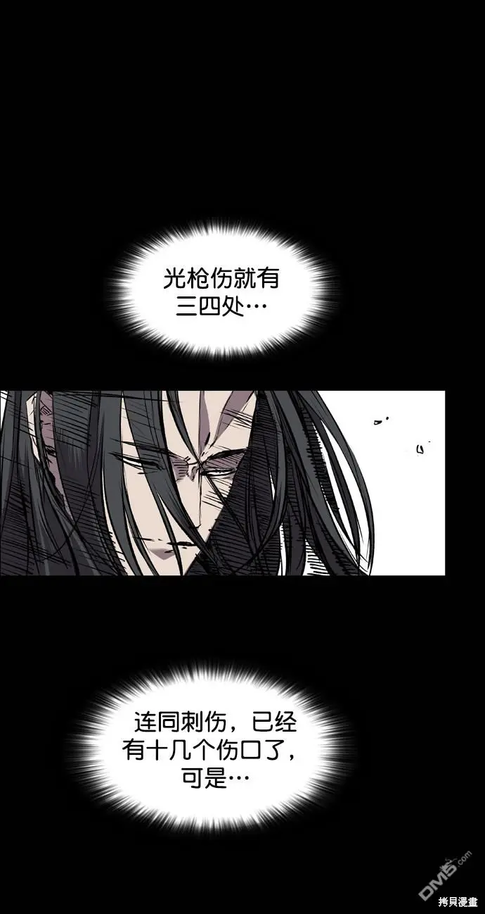 第107话 第44页
