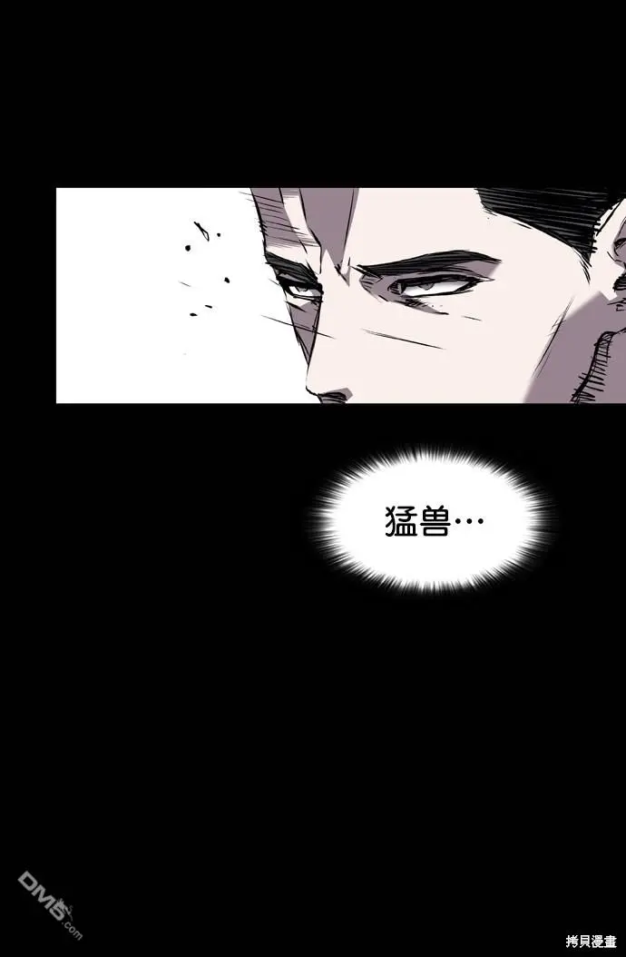 第107话 第45页