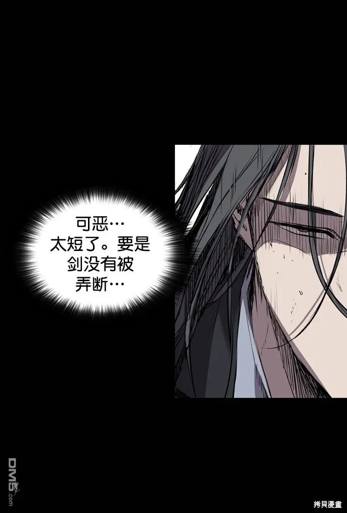 第107话 第56页