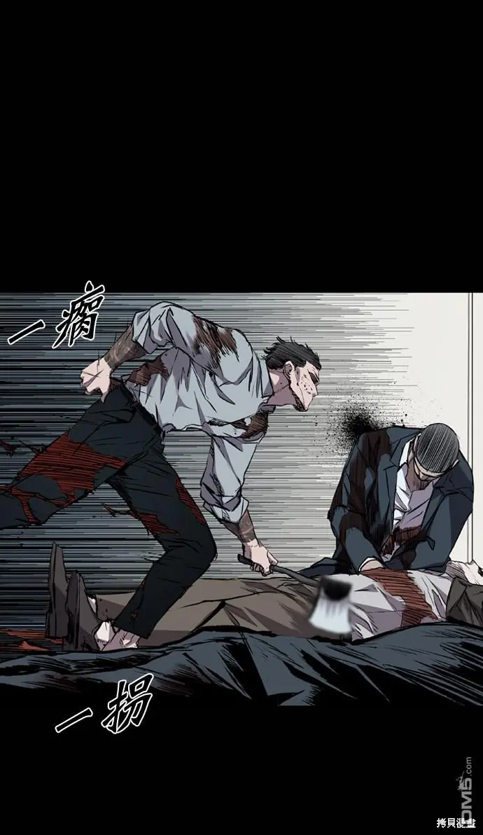 第107话 第57页